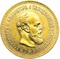 5 рублей 1886 года