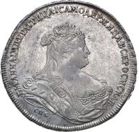 1 рубль 1739 года