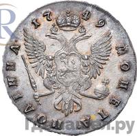 Полтина 1749 года