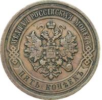 5 копеек 1911 года