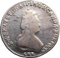 Полуполтинник 1794 года