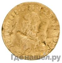 Червонец 1762 года