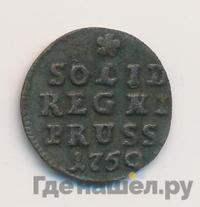 Солид 1760 года  Для Пруссии