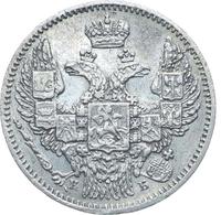 5 копеек 1845 года