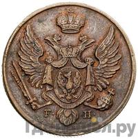 3 гроша 1827 года