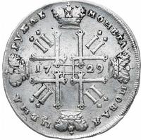 1 рубль 1729 года