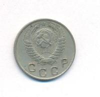 10 копеек 1949 года