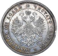 Полтина 1885 года СПБ АГ