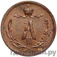 1/4 копейки 1889 года СПБ