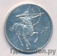 2 рубля 2002 года СПМД