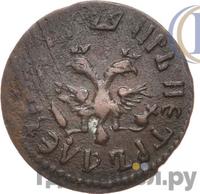 Полушка 1711 года