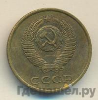 3 копейки 1986 года
