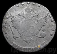 15 копеек 1767 года ММД