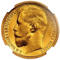 15 рублей 1897 года