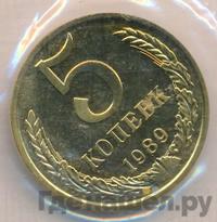 5 копеек 1989 года