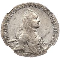 Полтина 1764 года