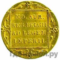 Дукат 1837 года  Нидерландская имитация