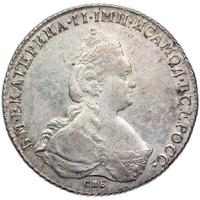 1 рубль 1786 года