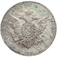 1 рубль 1786 года