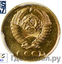 2 копейки 1986 года