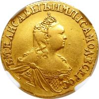 2 рубля 1756 года