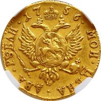 2 рубля 1756 года