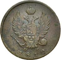 2 копейки 1812 года