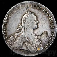 Полтина 1773 года