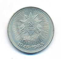 1 рубль 1985 года  40 лет Победы 1941-1945