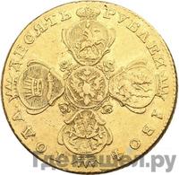 10 рублей 1804 года