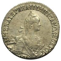 20 копеек 1771 года СПБ