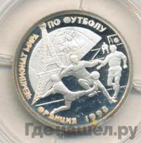 1 рубль 1997 года ЛМД