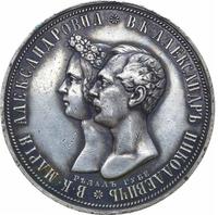 1 рубль 1841 года