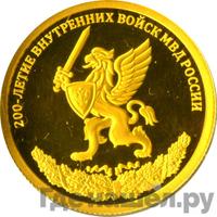 50 рублей 2011 года СПМД