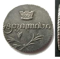 Полуабаз 1826 года АТ Для Грузии