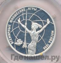 1 рубль 1998 года ММД