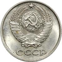 10 копеек 1982 года