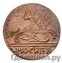 1 копейка 1727 года