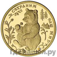 50 рублей 1993 года ММД