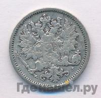 25 пенни 1872 года S Для Финляндии