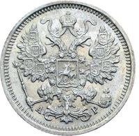 15 копеек 1904 года СПБ АР