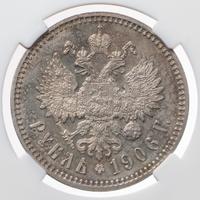 1 рубль 1906 года ЭБ