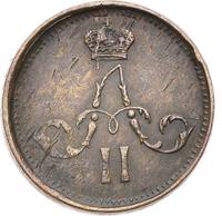 Полушка 1864 года ЕМ