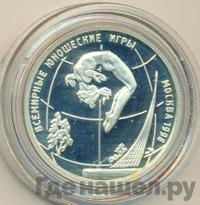 1 рубль 1998 года ММД