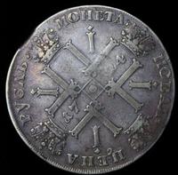 1 рубль 1724 года