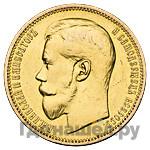 2 1/2 империала - 25 рублей 1896 года * В память коронации Николая 2