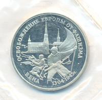 3 рубля 1995 года ЛМД