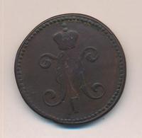 3 копейки 1845 года