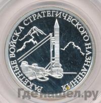 1 рубль 2011 года ММД