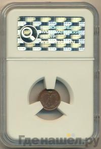 1/4 копейки 1873 года ЕМ